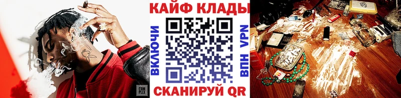 Купить Гашиш  A-PVP  Мефедрон  Бошки Шишки  Кораблино