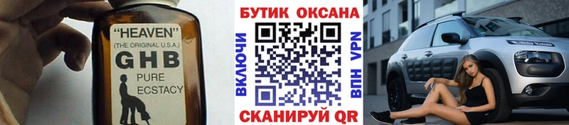 Купить где Кораблино БУТИРАТ оксана