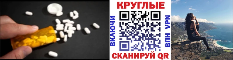 Купить закладки  Кораблино  Экстази ешки 