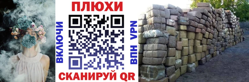 Купить Кораблино Гашиш Cannabis