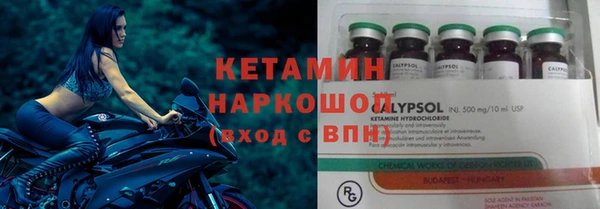 spice Вязники