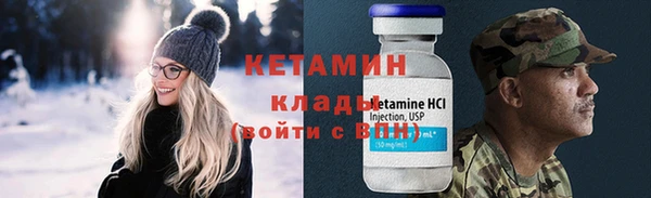 прущий лед Вяземский