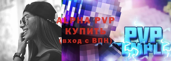 spice Вязники