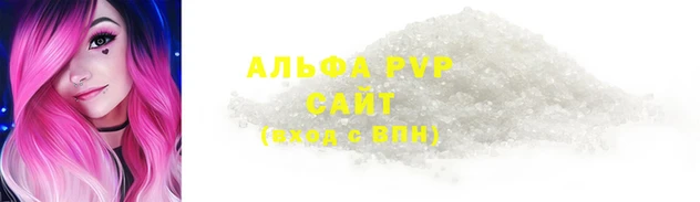 амф Вязьма