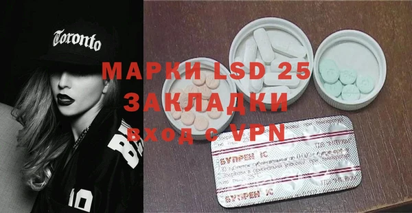 spice Вязники