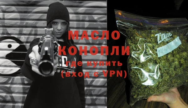 амф Вязьма