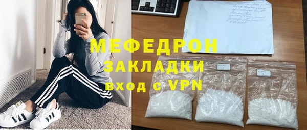амф Вязьма