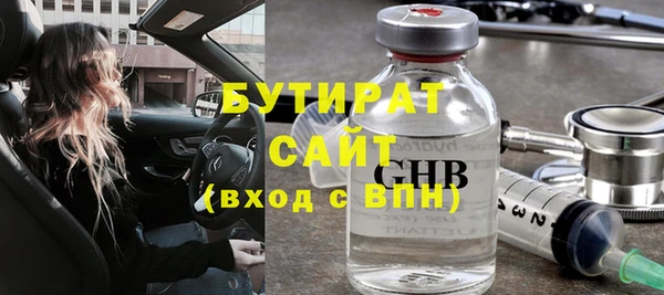 амф Вязьма
