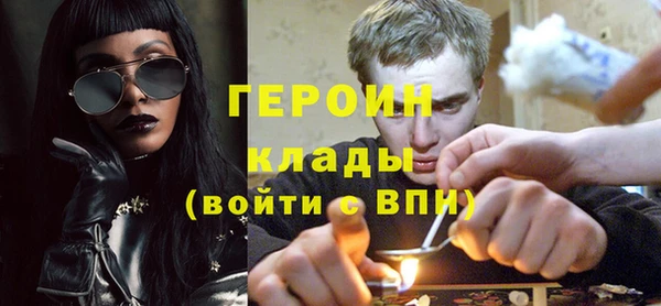 прущий лед Вяземский