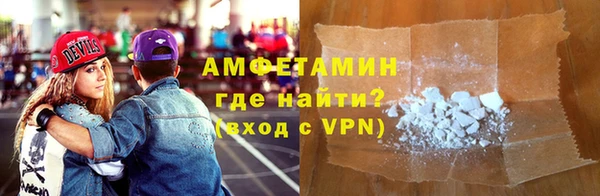 прущий лед Вяземский