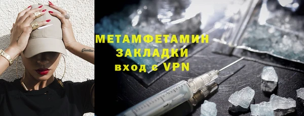 прущий лед Вяземский