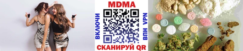 МДМА crystal Купить где Кораблино