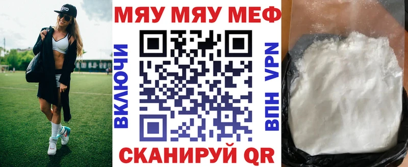 Купить где  Кораблино  МЕФ mephedrone 