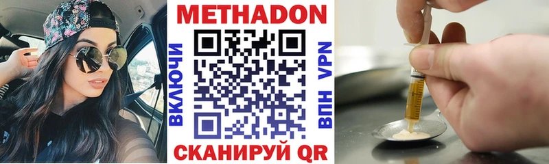 Купить где Кораблино Метадон белоснежный