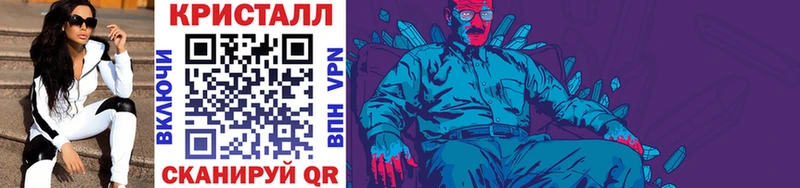 Первитин кристалл  Купить где  Кораблино 