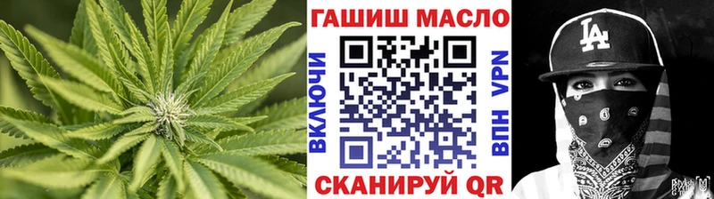Купить Кораблино ТГК вейп с тгк