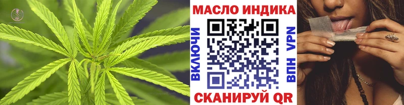 ТГК вейп с тгк Кораблино