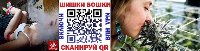 Бошки марихуана гибрид  Купить закладки  Кораблино 